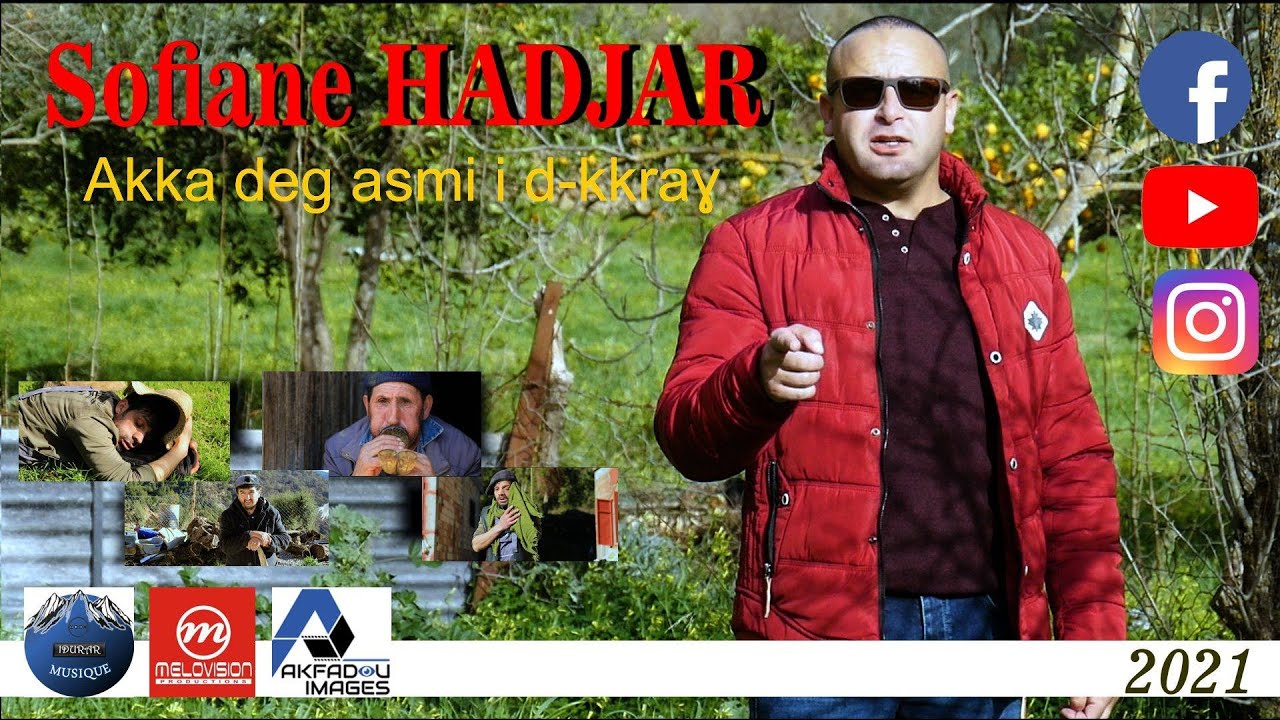 Sofiane HADJAR ★ Akka deg asmi i d-kkraɣ ★ [ Clip Officiel 2021 ]  ★★★