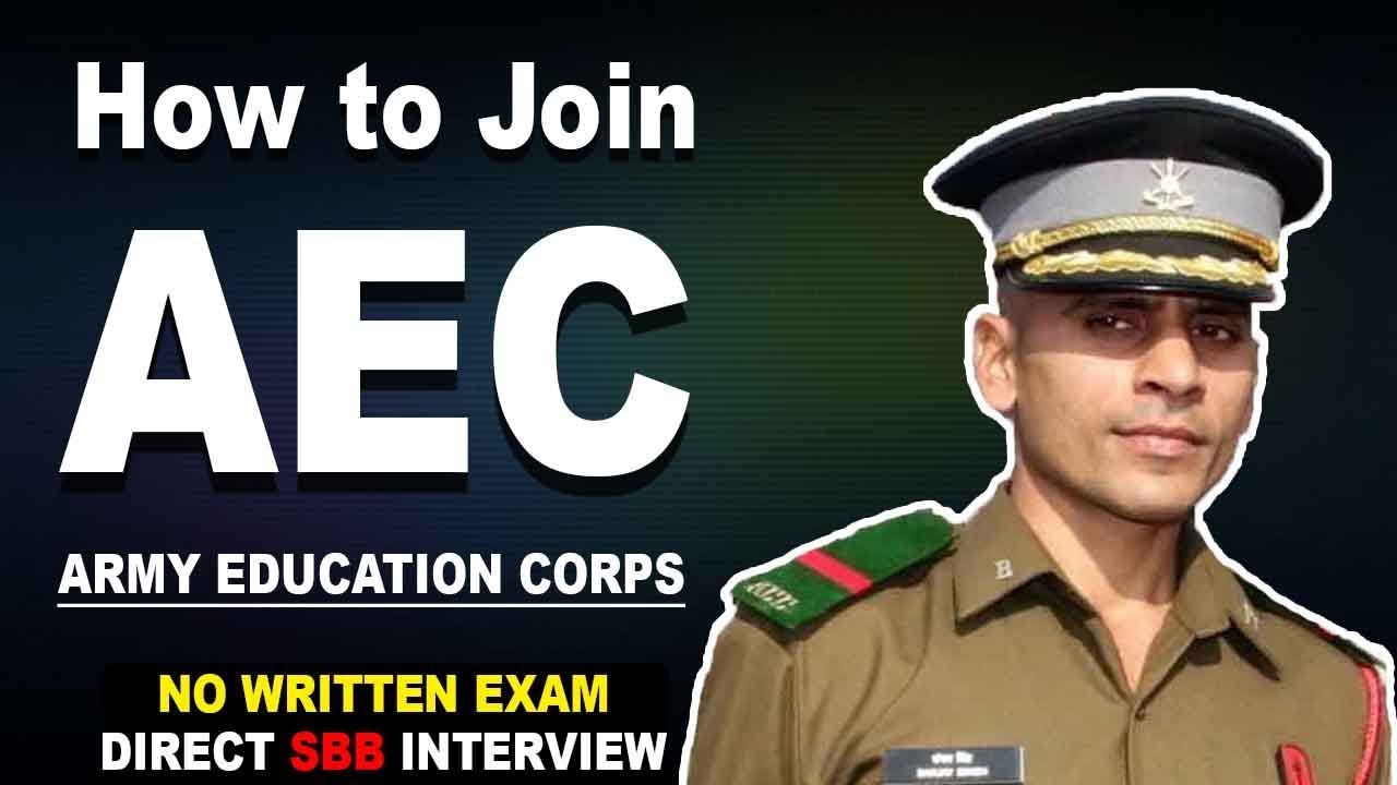 How to Join AEC in Indian Army ? | What is AEC Entry In Indian Army ? - Defence Gyan