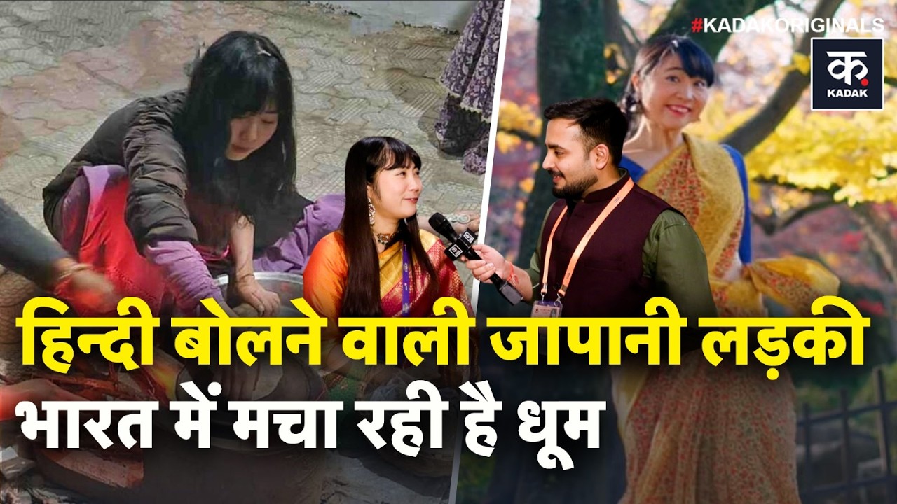 Mayo Japan Interview: जापानी You Tuber Mayo को कैसे हुआ से India से प्यार? Mumbai क्यों शिफ्ट हो गई?
