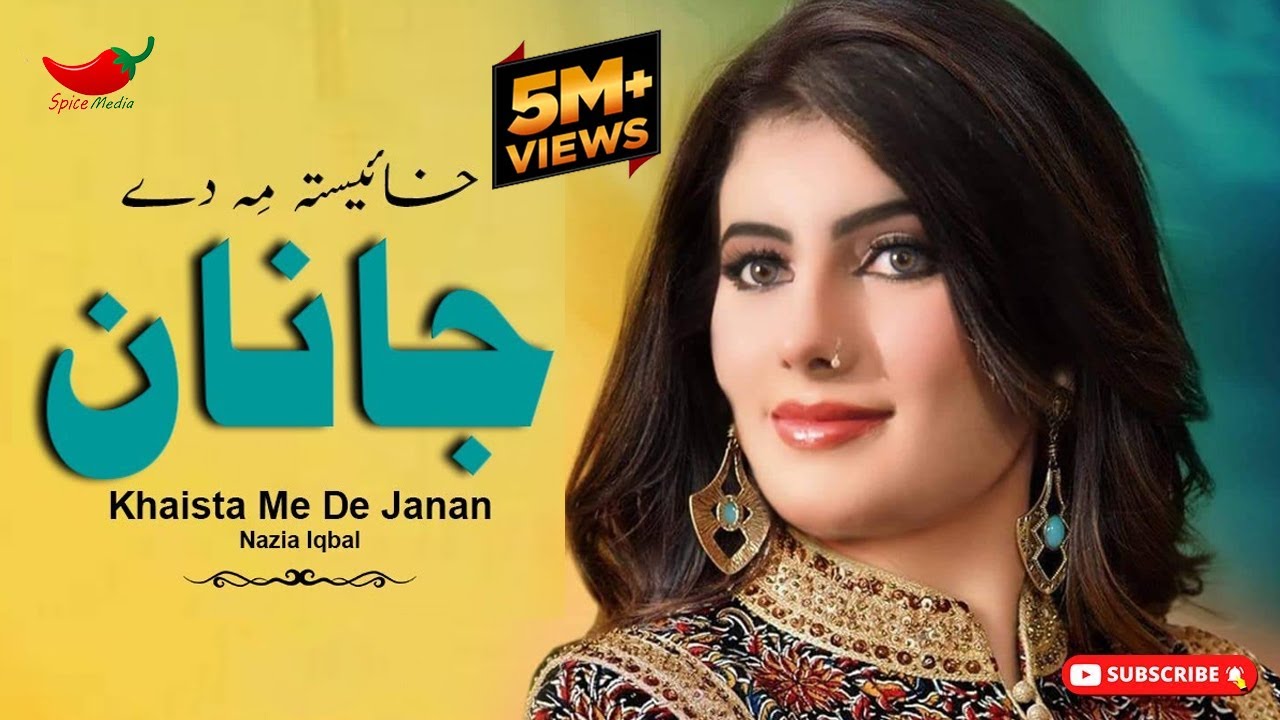 Pashto Hit Song | Khaista Me De Janan | Nazia Iqbal | Spice Media