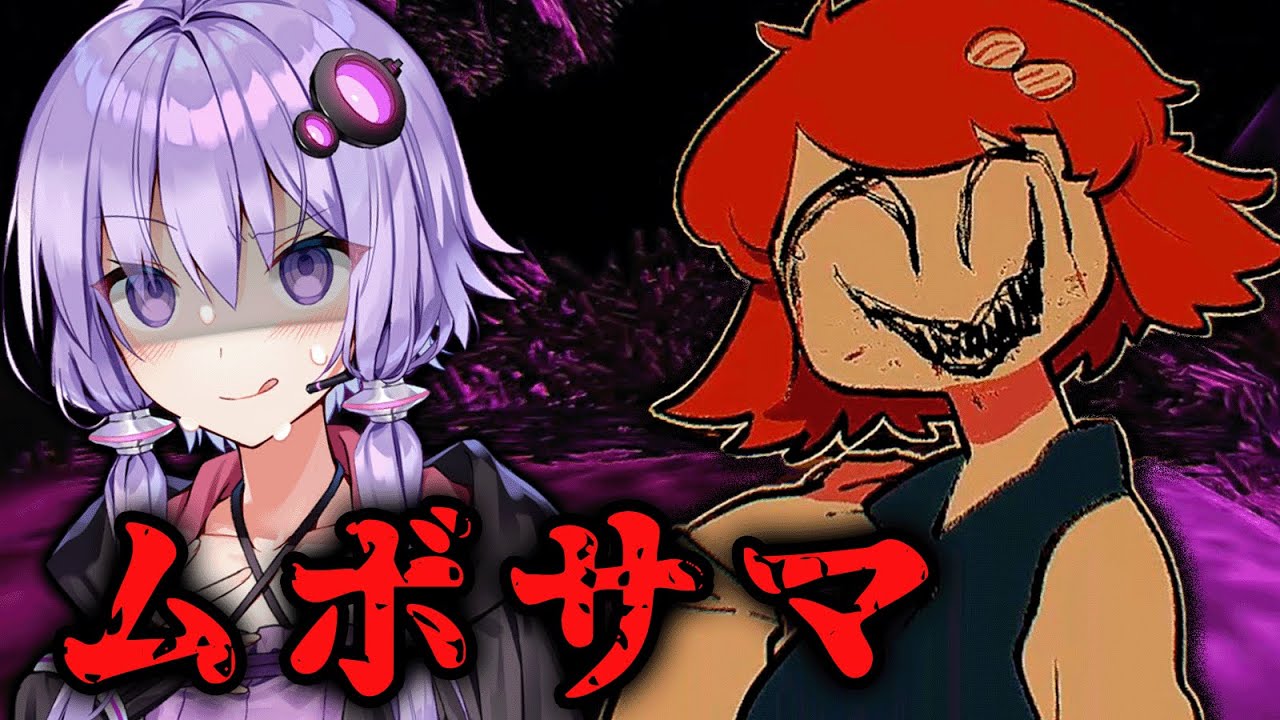 気付けば傍にいる"彼女"が恐ろしすぎるホラーゲーム『MUBOSAMA』【VOICEROID実況/結月ゆかり・紲星あかり】