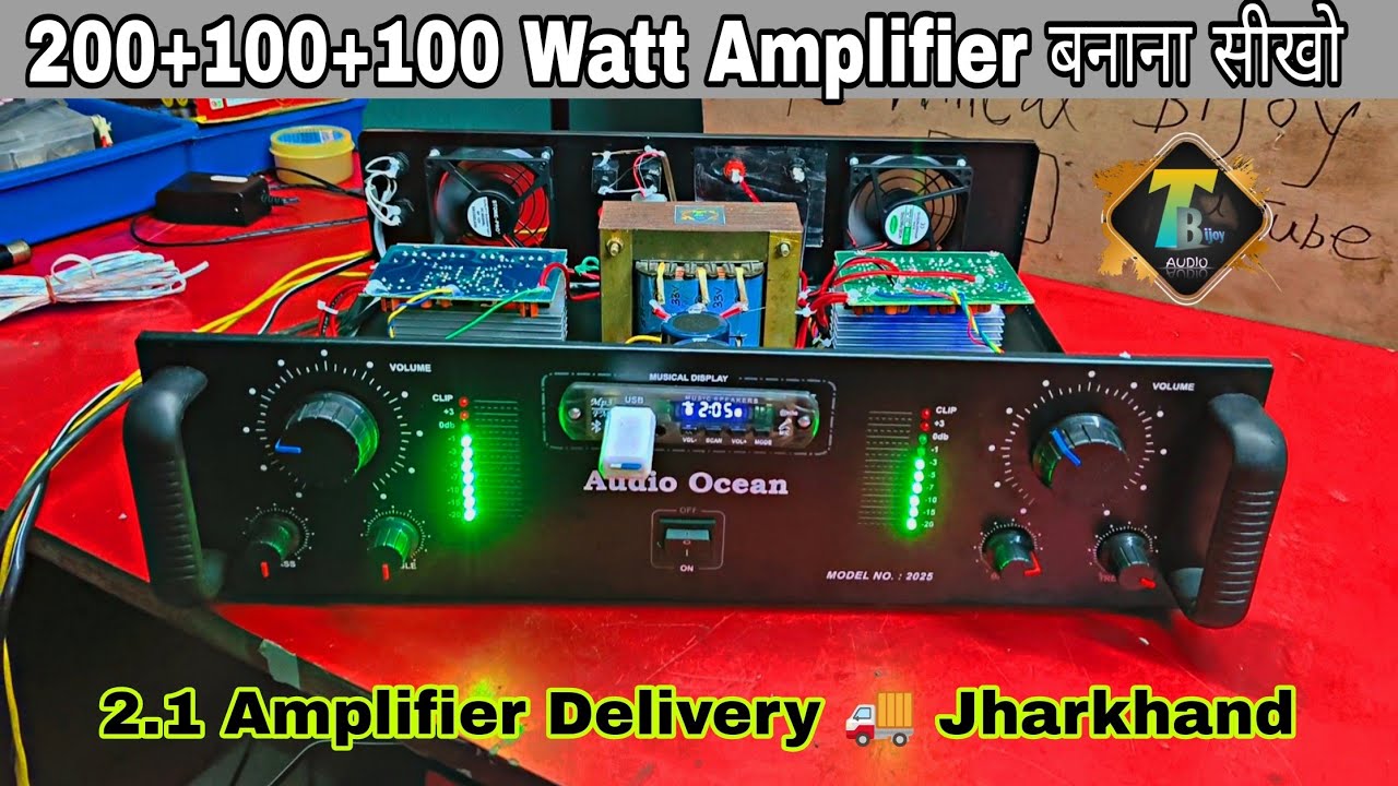 200+100+100 Watt Amplifier बनाना सीखो || 2.1 Amplifier बनाना सीखो || How To Make 2.1 Amplifier