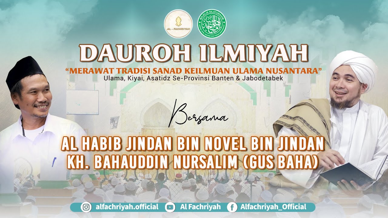 DAUROH ILMIYAH | 