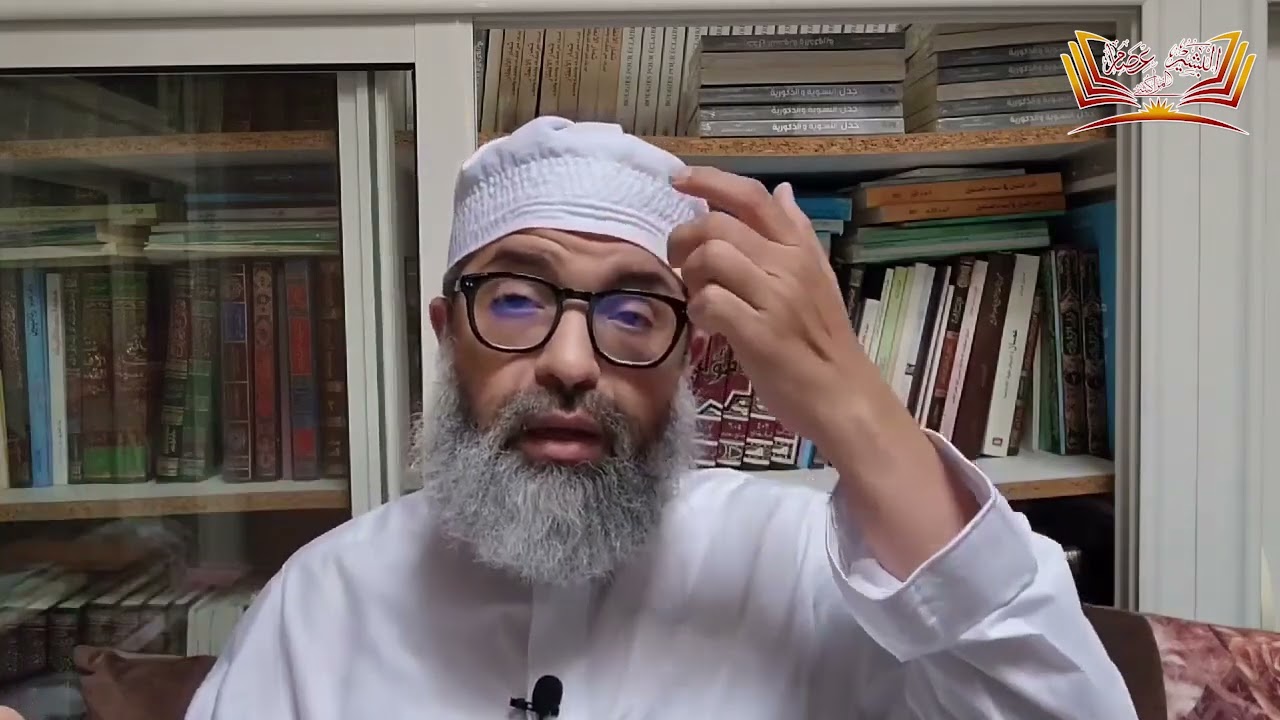 ترك الأضحية لأسباب متعلقة بالمزاج العصري || د. البشير عصام المراكشي