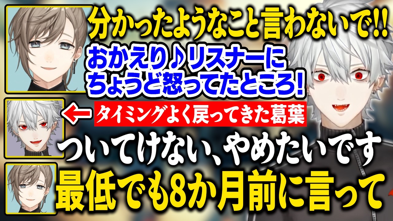 【雑談多め】ハイキュー‼︎の続きを見て山口への評価が悪化していく葛葉【にじさんじ/切り抜き/葛葉/叶/PoE2】