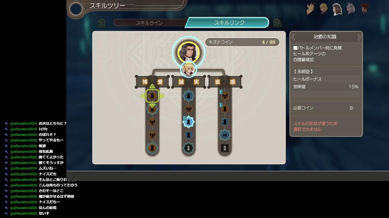 スプラスマブラニキ！