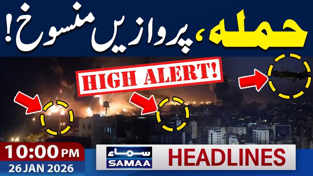 Iran US Tensions | Trump vs Iran | Flights Suspended | 10 PM News Headlines | 26 JAN 2026 | SAMAA TV