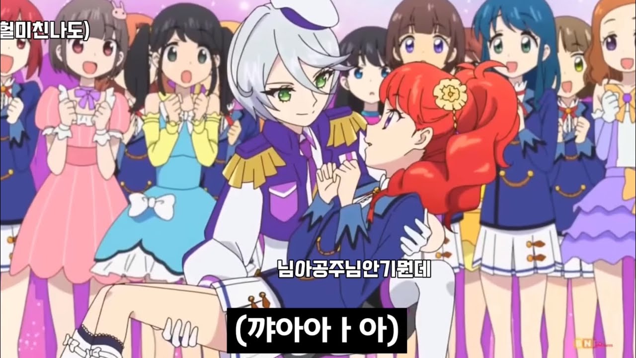 [스타파라] 그 장면