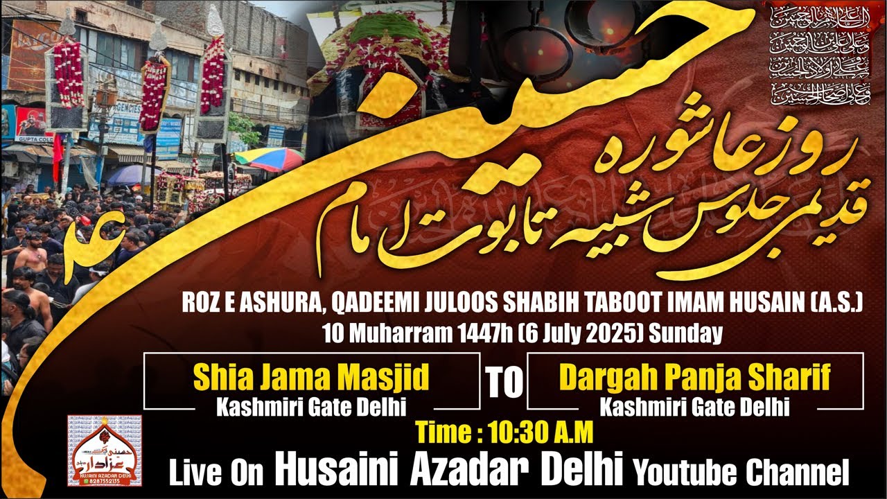 Live Roz E Ashura Juloos | Shia Jama Masjid Kashmere Gate To Dargah Panja Sharif Kashmere Gate Delhi