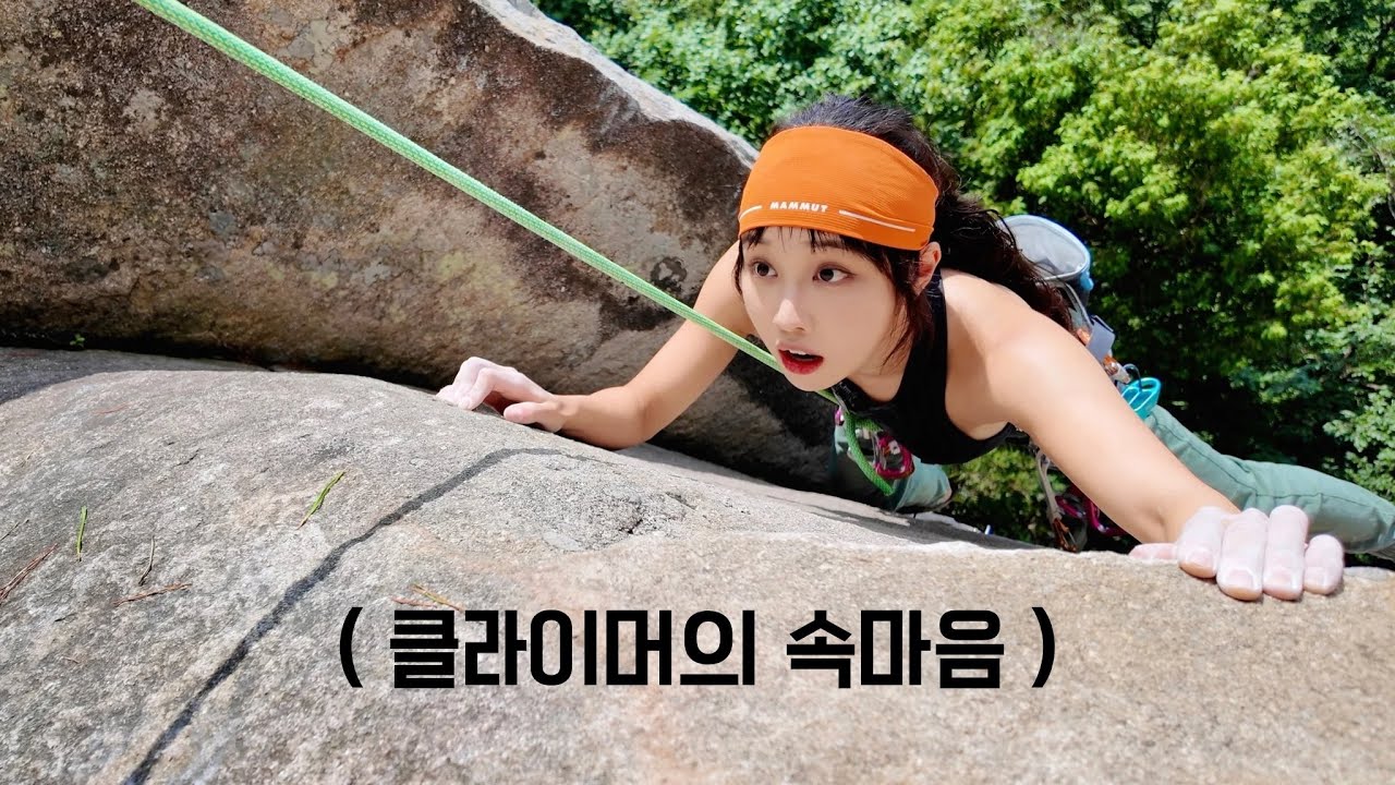 어차피 내려갈건데 왜 올라가요?