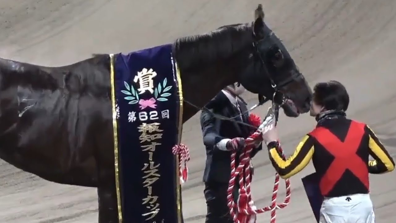 【超良血馬の相棒スレイマン号が可愛くて仕方がない御神本訓史騎手】報知オールスターカップ　1着スレイマン号（御神本訓史騎手）&勝利騎手インタビュー　2026年2月4日（水）川崎競馬場