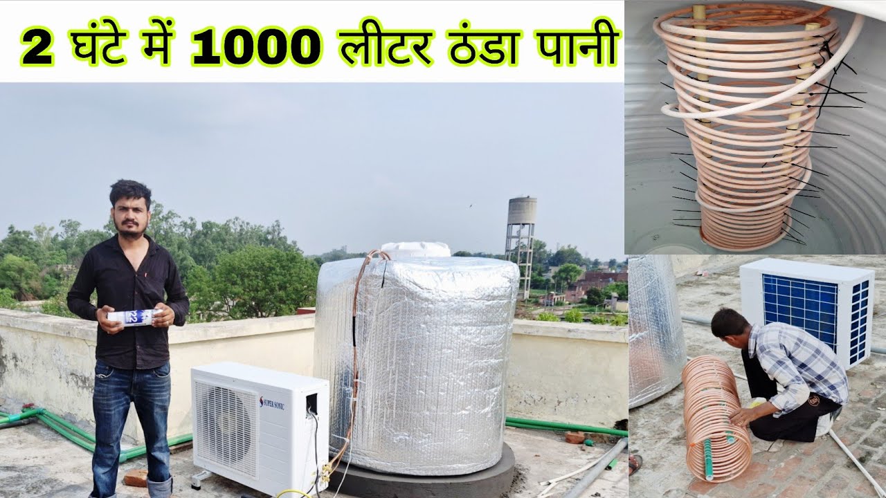 How to make 2 ton offline chiller with insolatated tank 
