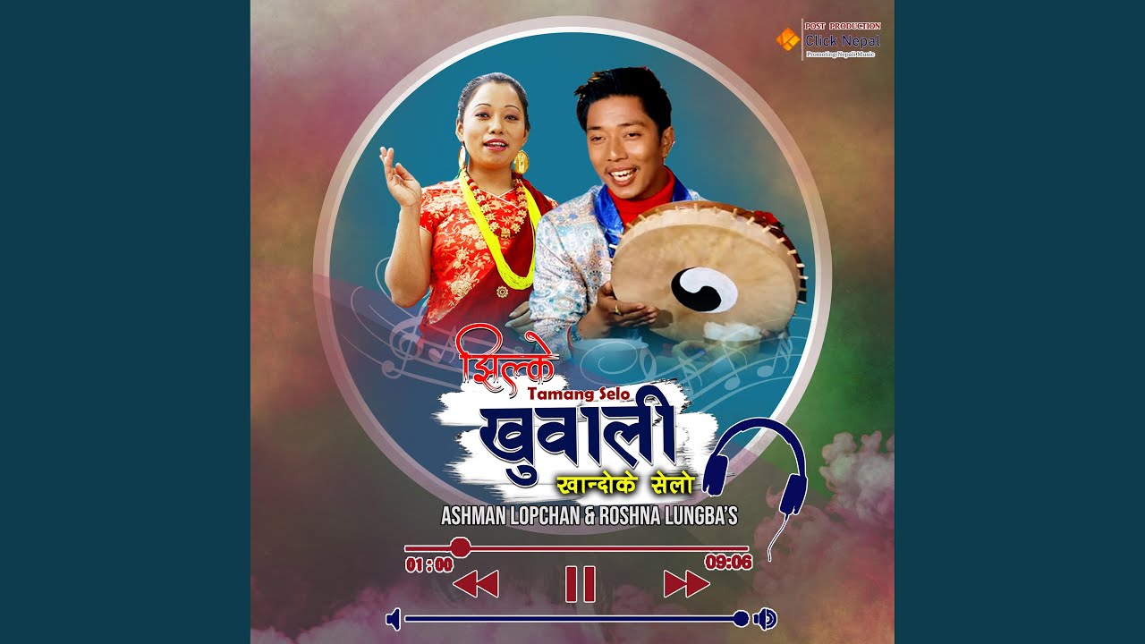 Jhilke Khuwali (feat. Roshna Lungba)