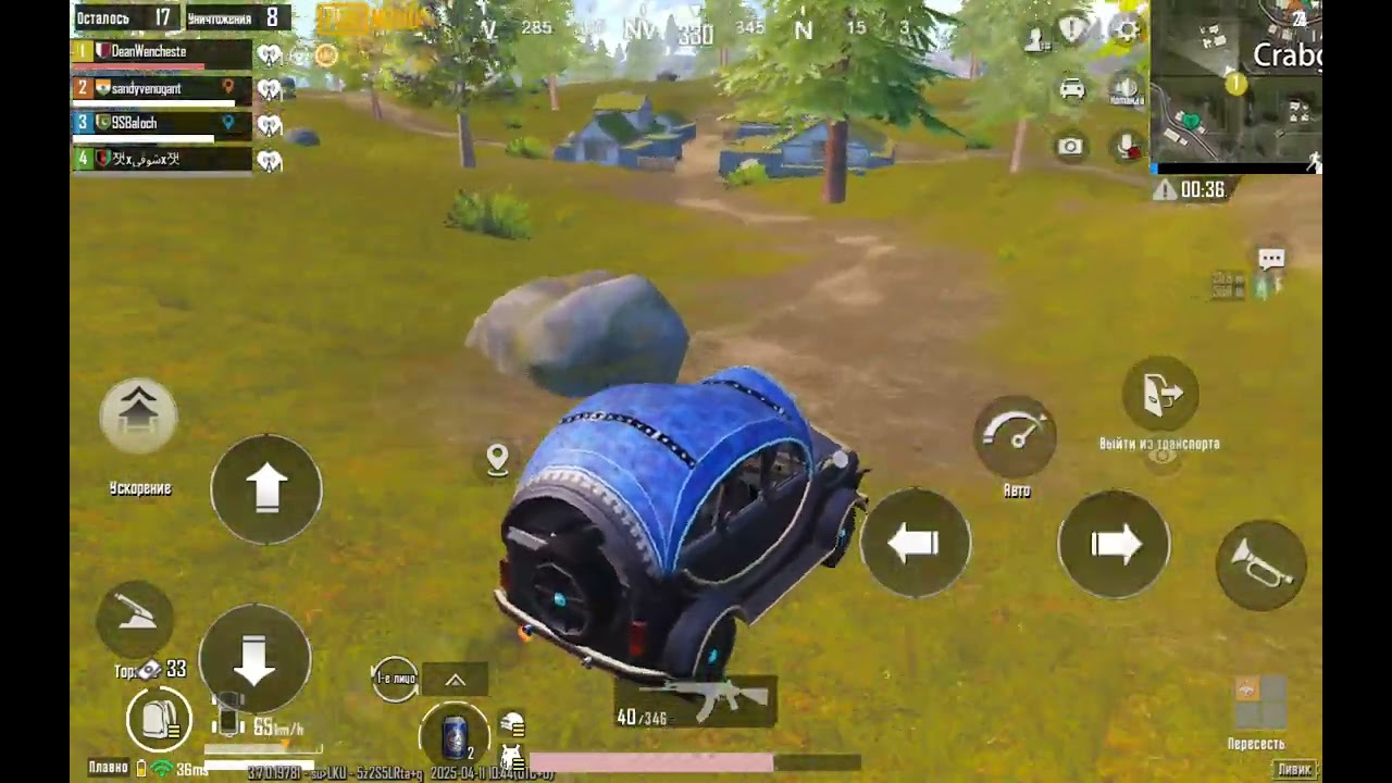 Xiaomi pad 4 pubg test 40fps #pubg#bgmi#tencent#