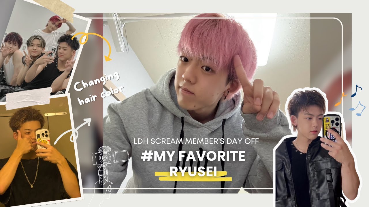DAY OFF Short Vlog RYU-SEI ver. #LDHSCREAM