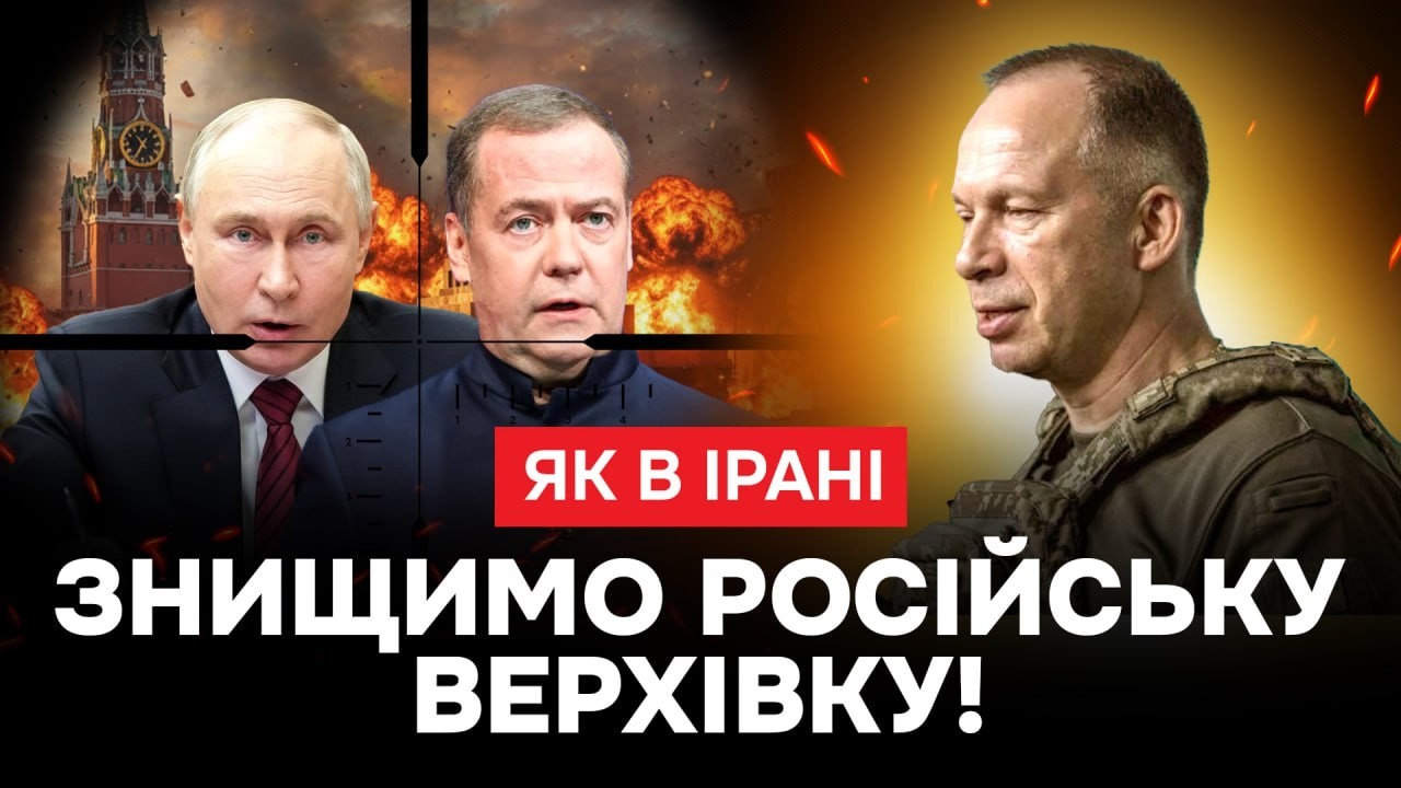 ⚡️СИРСЬКИЙ ЗМІНЮЄ ТАКТИКУ ВІЙНИ‼️ ГОТУЄТЬСЯ НОВИЙ УДАР⁉️