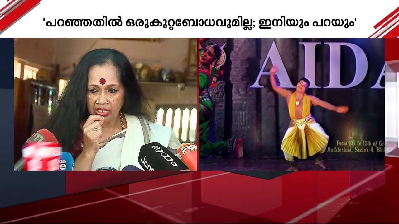 'നാട്യശാസ്ത്രത്തിലുണ്ട് എല്ലാം, പട്ടീടെ വാലിലും ഭരത്യനാട്യമാ ഇപ്പോ' | Kalamandalam Sathyabhama