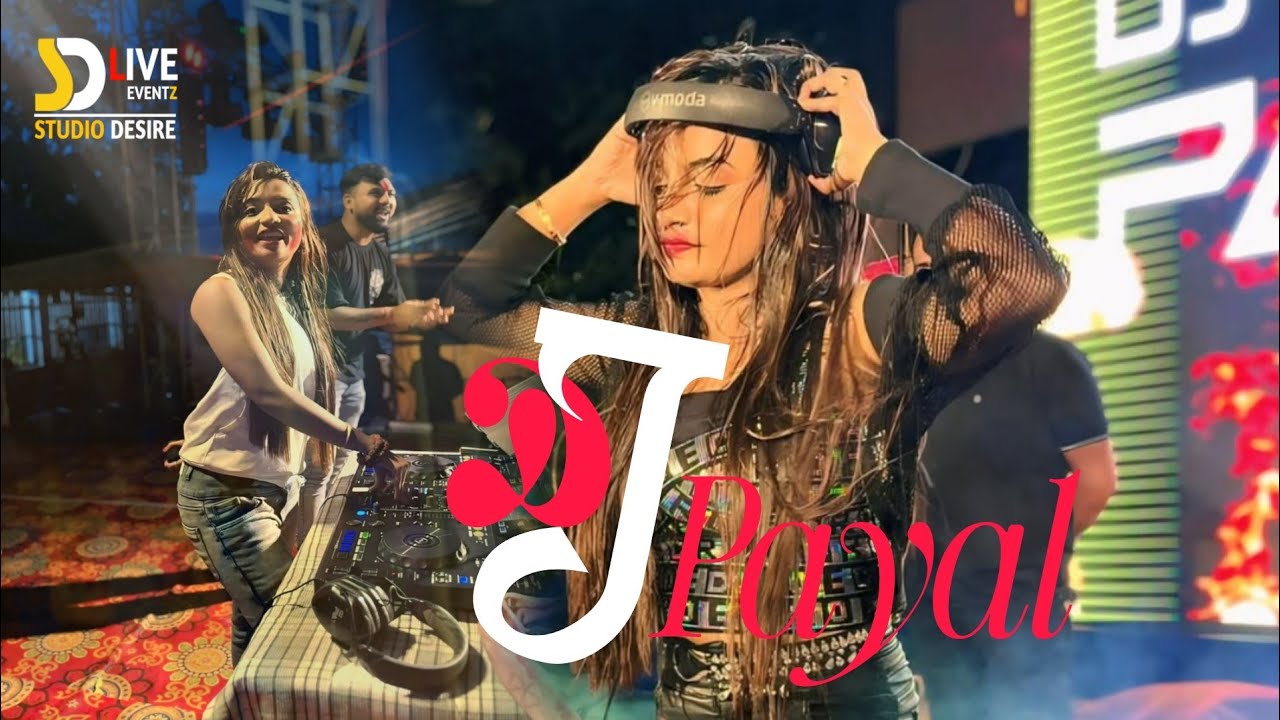 Hindi Dj Song Remix By DJ PAYAL |  @djpayel1369 