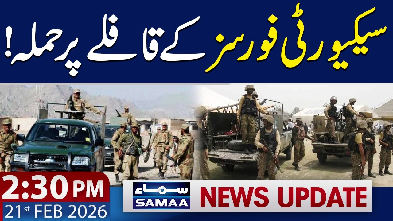 Indian-Sponsored Terrorist Attack on Security Forces | 2:30 PM News Update | 21 FEB 2026