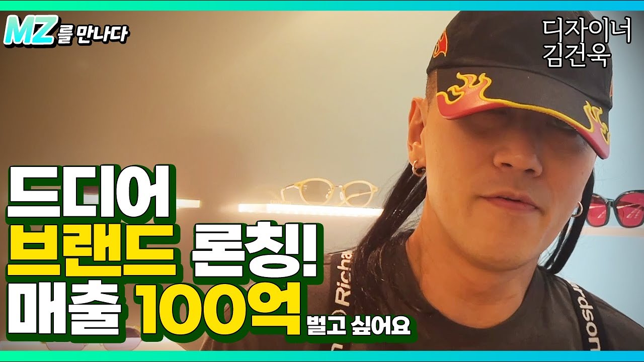 디자이너를 꿈꾼다면 이영상을 꼭 보세요