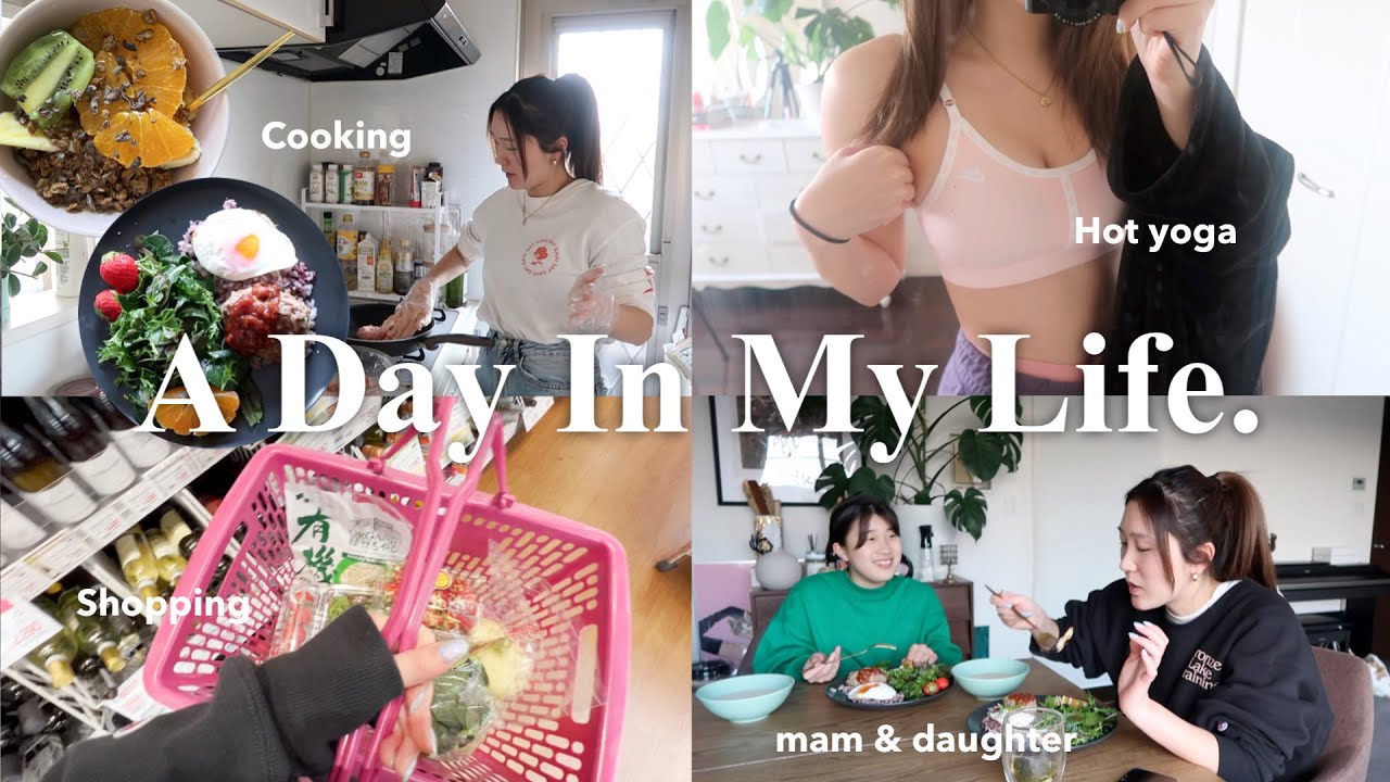 日常vlog | ヨガを始めて1ヶ月の感想, 新しいドライヤー, ご飯と弁当作り, 忙しいのにトラブル起きる1日...