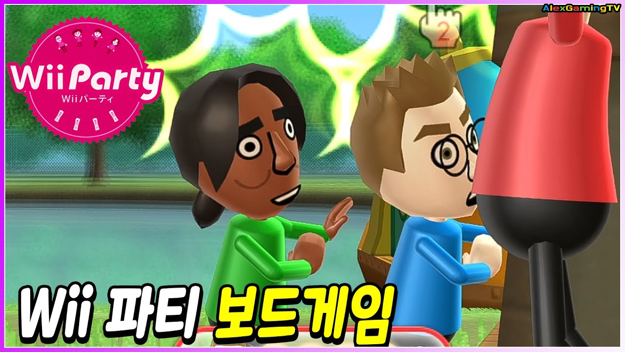 Wii 파티 보드게임 Wii Party - Board Game Island (Master com) Embersune vs 크리스 vs 부시 vs 마리사 | AlexGamingTV