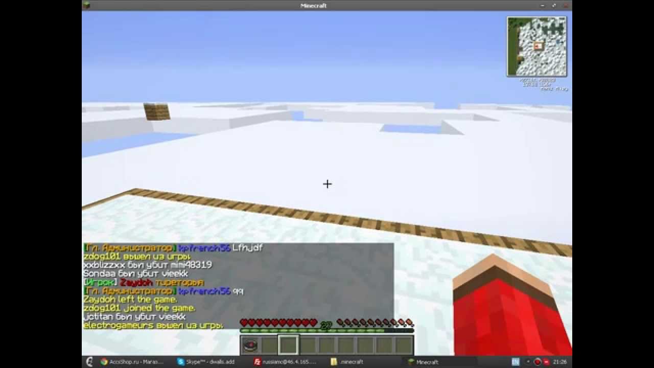 Установка клиента Minecraft от MagickCraft