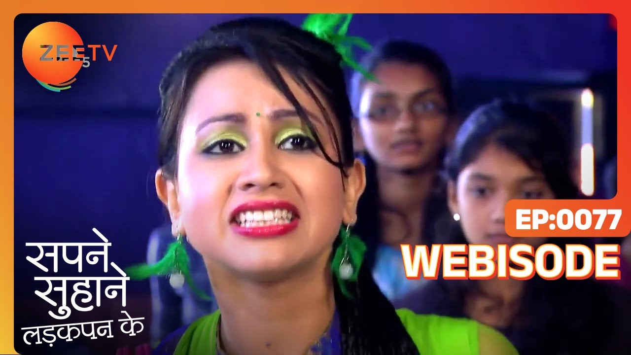 Sapane Suhaane Ladakpan Ke - Webi 77 - Gunjan, Kabir, Rachana - Zee TV