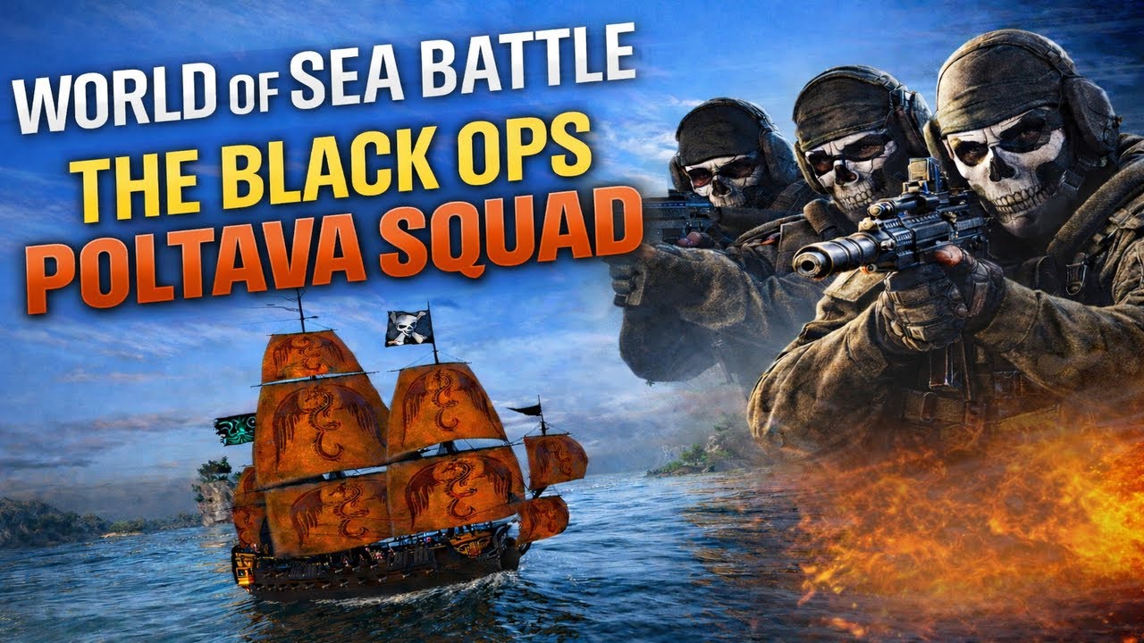 World of Sea Battle: Operations of the Poltava Squad