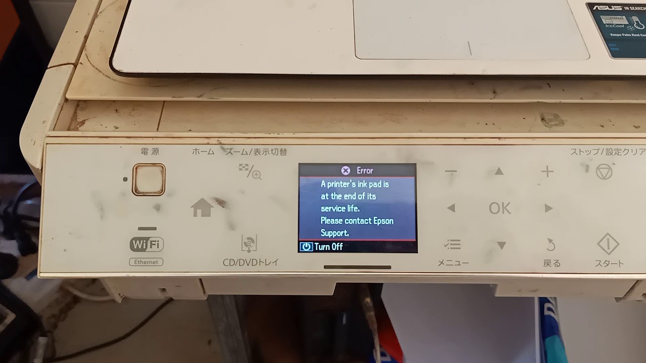 របៀប ដោះ Service Epson 801, 802, 803, 804 Series.