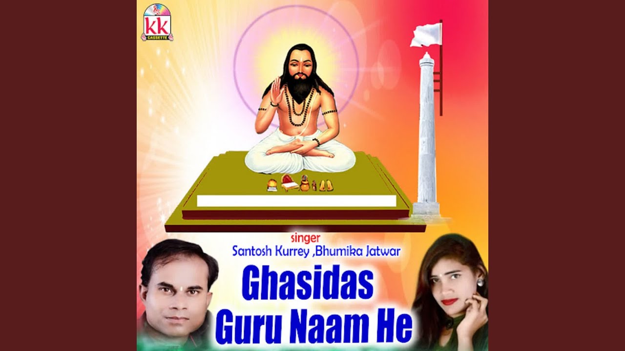Ghasi Das Guru Naam He