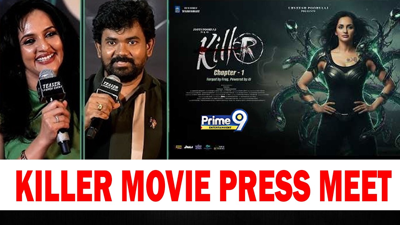 Killer Movie Teaser Launch Event | కిల్లర్ ఒక సైన్స్ ఫిక్షన్ థ్రిల్లర్ మూవీ | Prime9 Entertainment