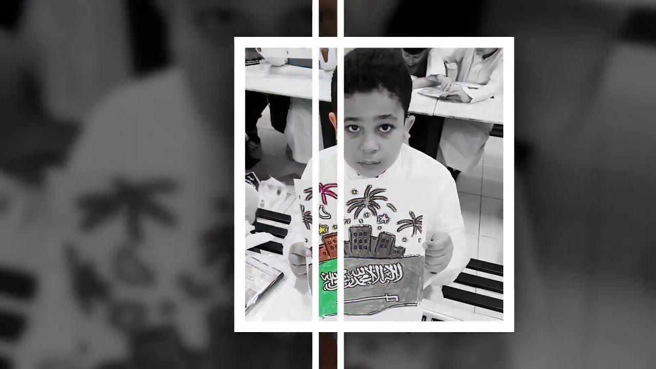 وطن العطاء. ... وطني