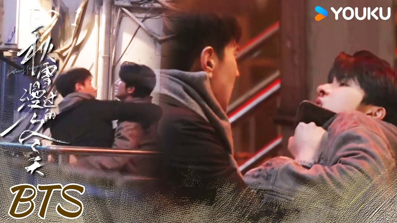 【秋雪漫过的冬天 Loving Strangers】花絮大放送：✨揭秘姜家齐陈任互殴爆笑幕后 | 赵又廷/张子枫/江一燕/张超 | 都市 剧情 | 优酷 YOUKU