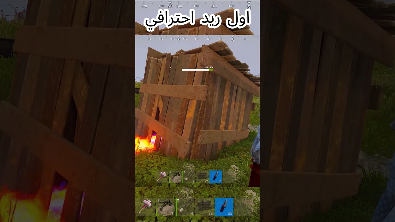 ما عليك يابرو شوف الريد كيف بصير🔥Rust!!#rust #shvano92 #gaming #rustgame #rustconsole #راست  #رست