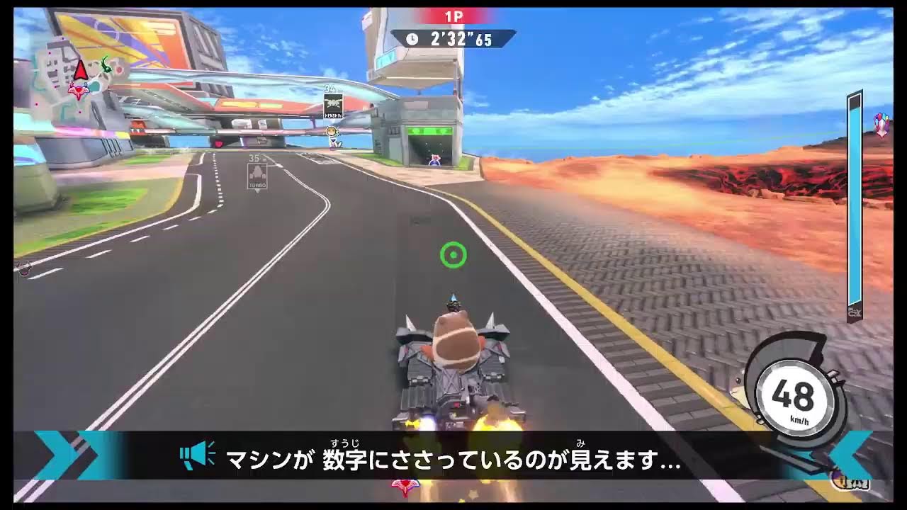 シティトライアルレインボーランクマ　【カービィのエアライダー】声なし