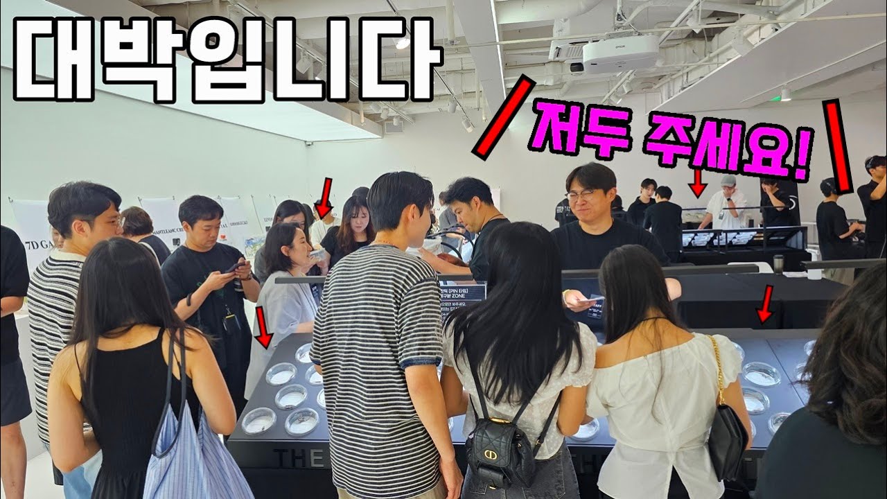 강남 한복판에 VIP들이 줄서서 열광하는 이유가 뭘까요??
