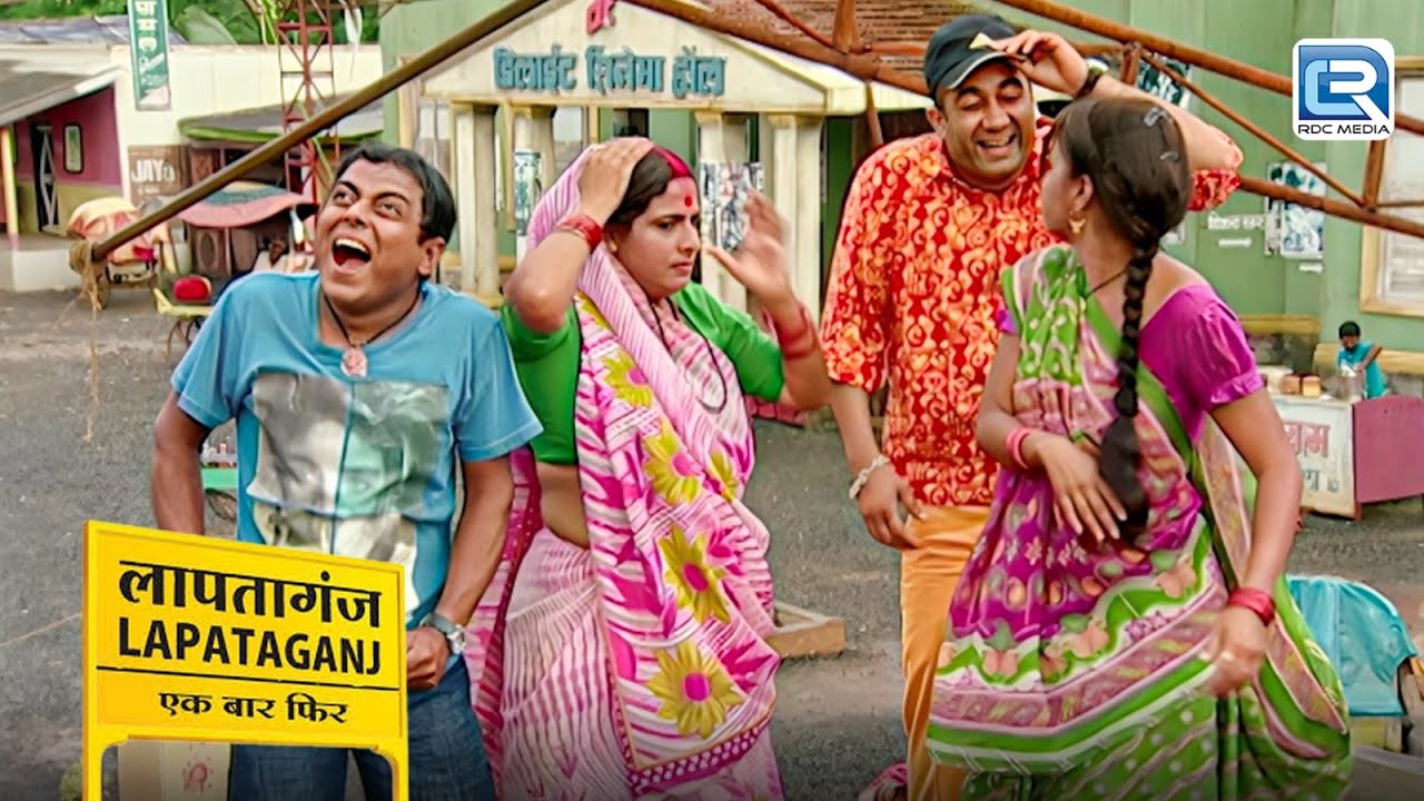 इंदुमती ने क्यों की सबके सामने पप्पू की पिटाई | Comedy Series | Lapataganj |  EP 156