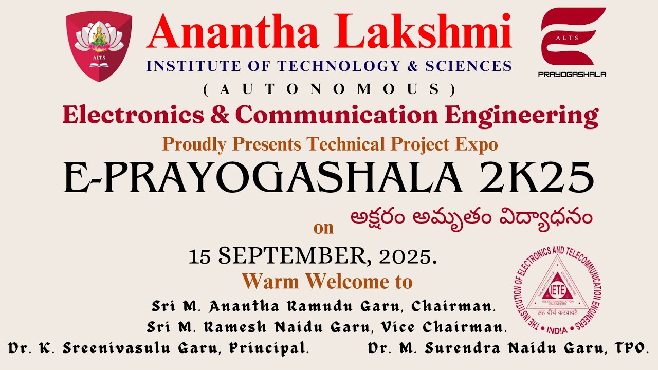 E PRAYOGASHALA 2K25