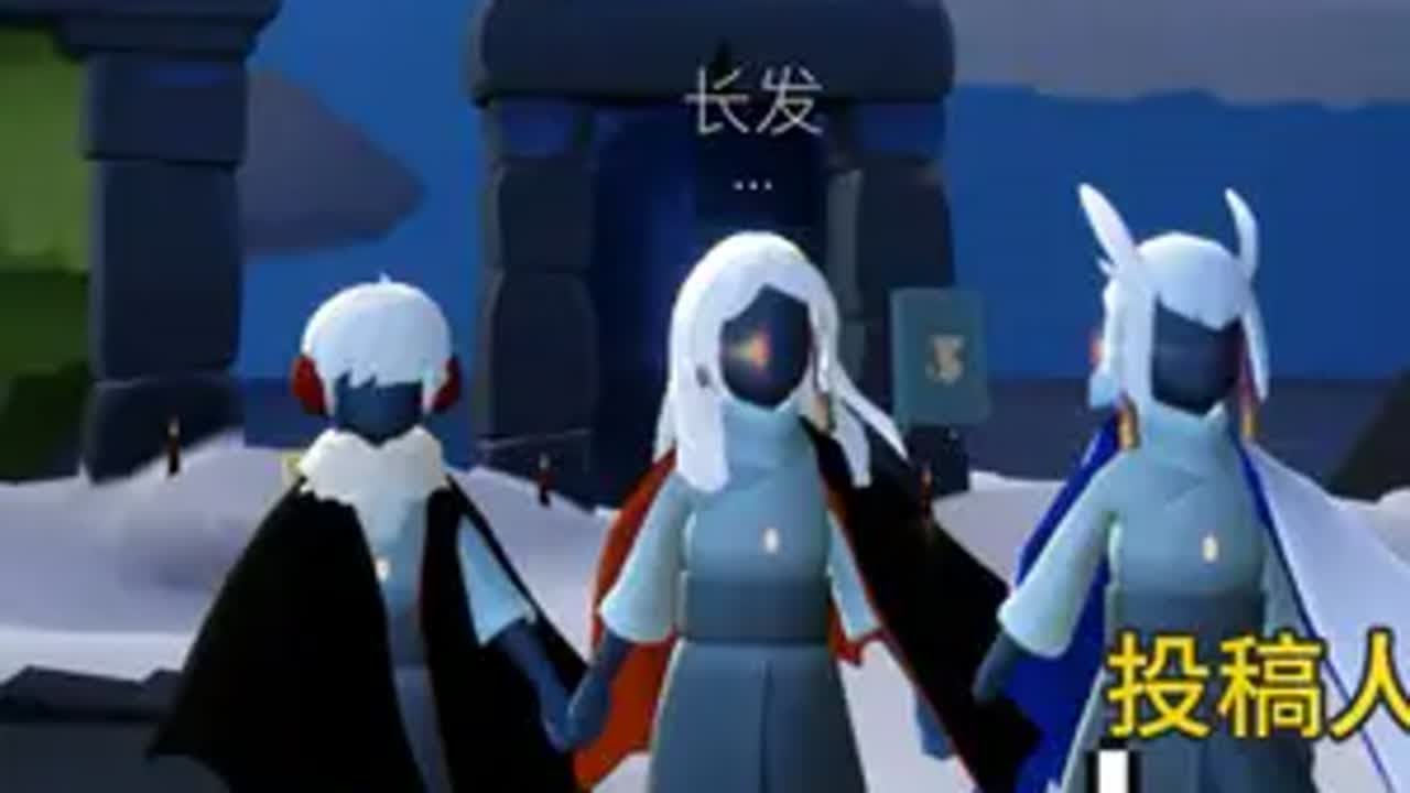 光遇 光遇迷惑人 粉丝投稿
