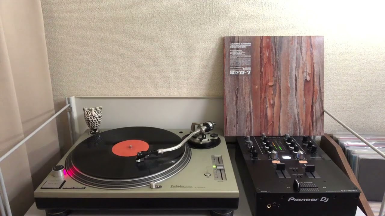 Denki Groove - No Asunaro No Sunshine
