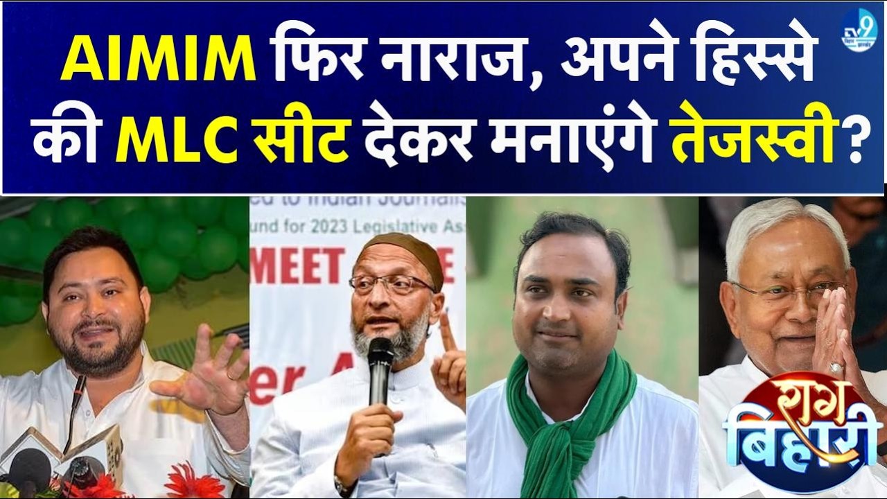खरमास के बाद Bihar का सत्ता का समीकरण कैसे बदलेगा?Nitish-Tejashwi, Chirag-Manjhi क्या करने वाले हैं?