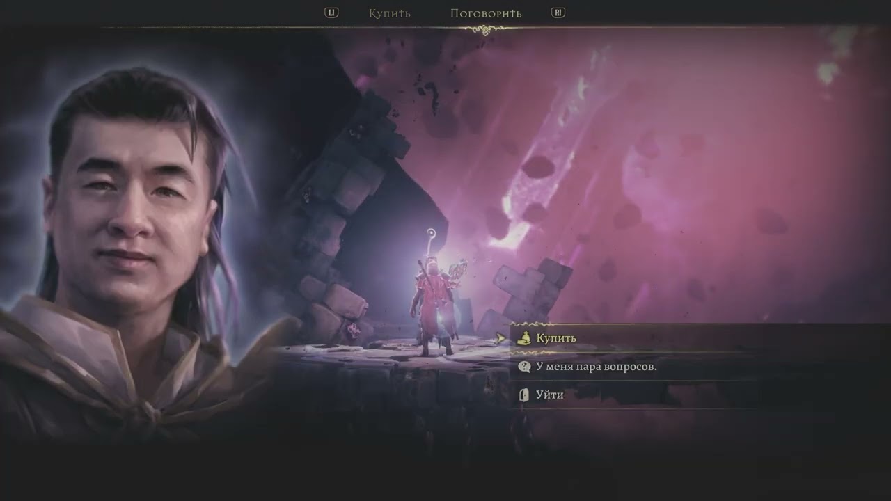 Mandragora Whispers of the Witch Tree Part 9