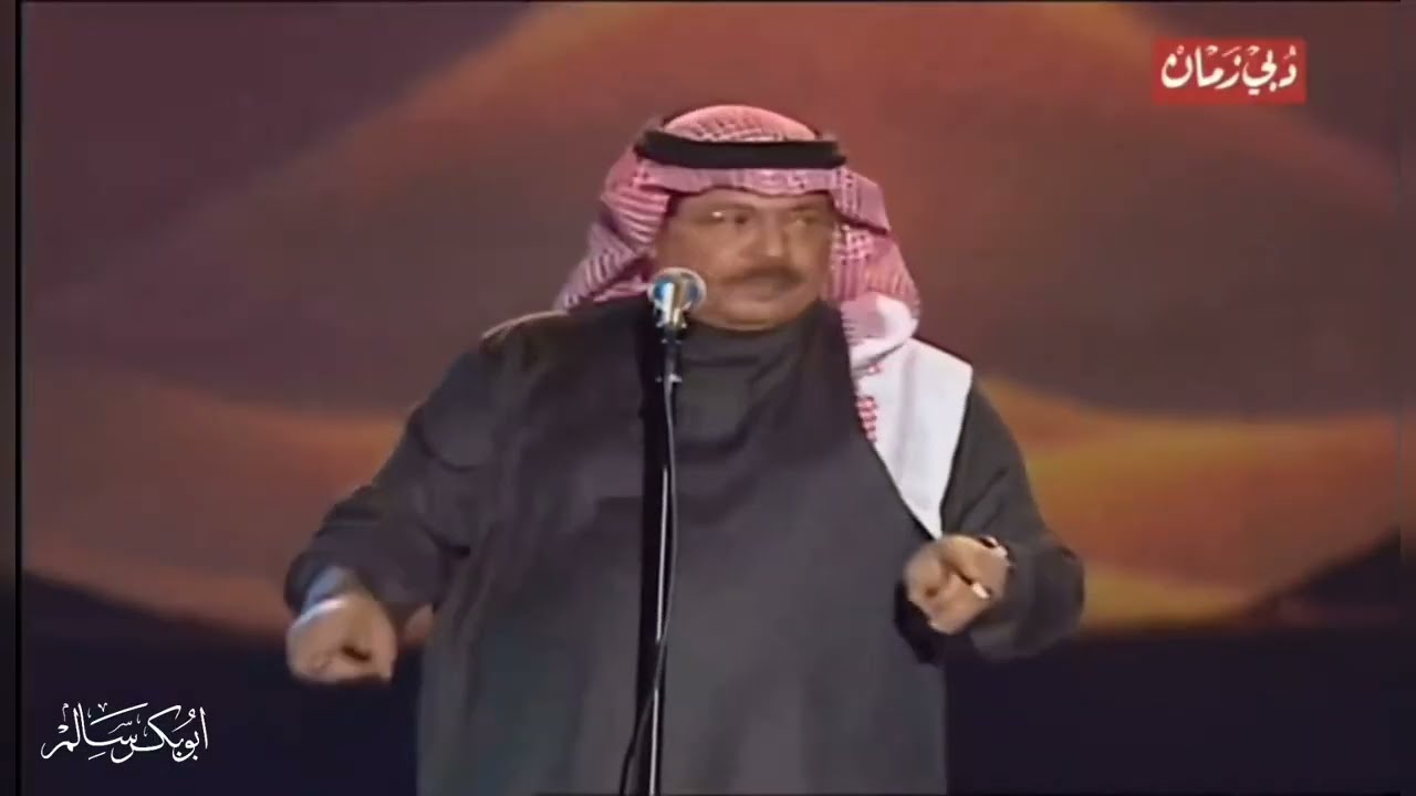حلا بستان Hala Bostan | حفل دبي ٢٠٠٤ | أبوبكر سالم Abu Baker Salem
