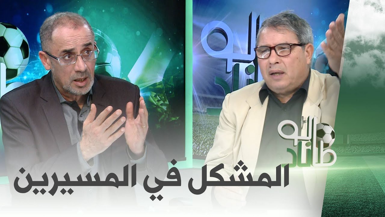 #طالوناد العدد 18 : 