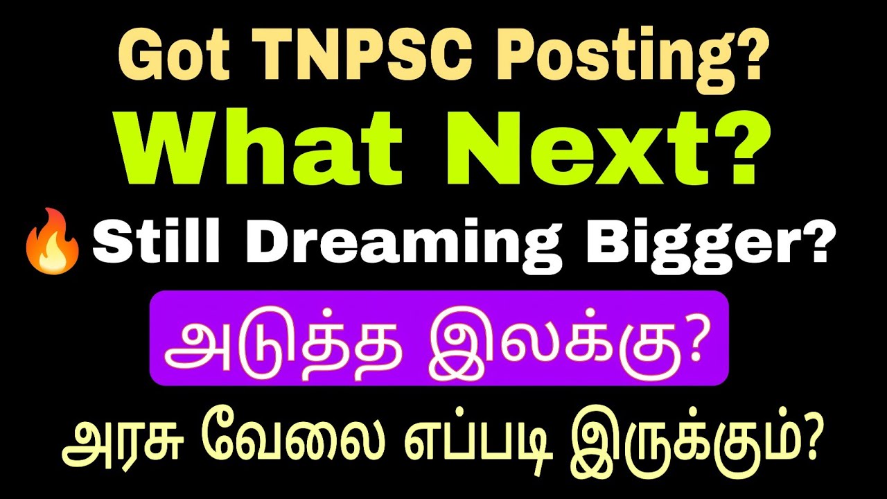 TNPSC GROUP 2A |DAY 4 UPDATES|அரசு வேலை எப்படி இருக்கும்?HOW TO ACHIEVE YOUR GROUP 1/ UPSC GOAL?