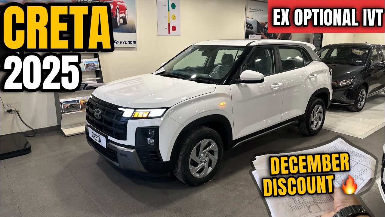 2025 Hyundai Creta Ex Optional IVT🔥Year Ending Discount | सिर्फ 15.11 लाख में On Road 😍