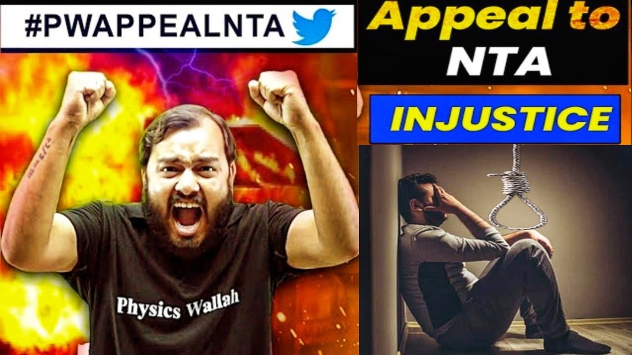 PW Appeal To NTA 🙏This Is Injustice !! To All Jee Main 2022 Aspirants ||