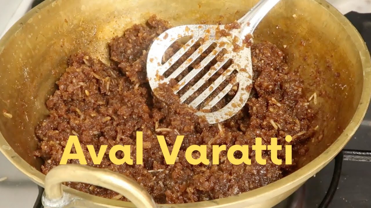 Aval Varattiyathu Recipe | Sweet Poha Recipe