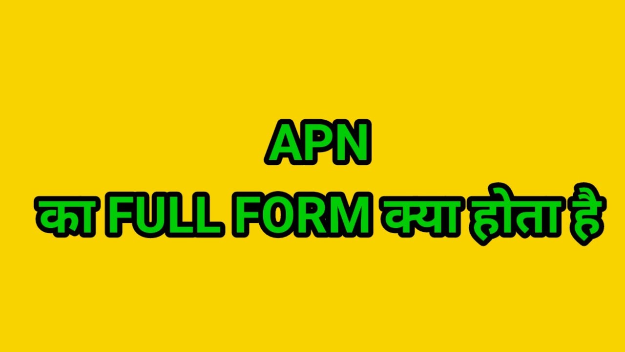 APN la full form kya hota hai #foundationenglishcourse